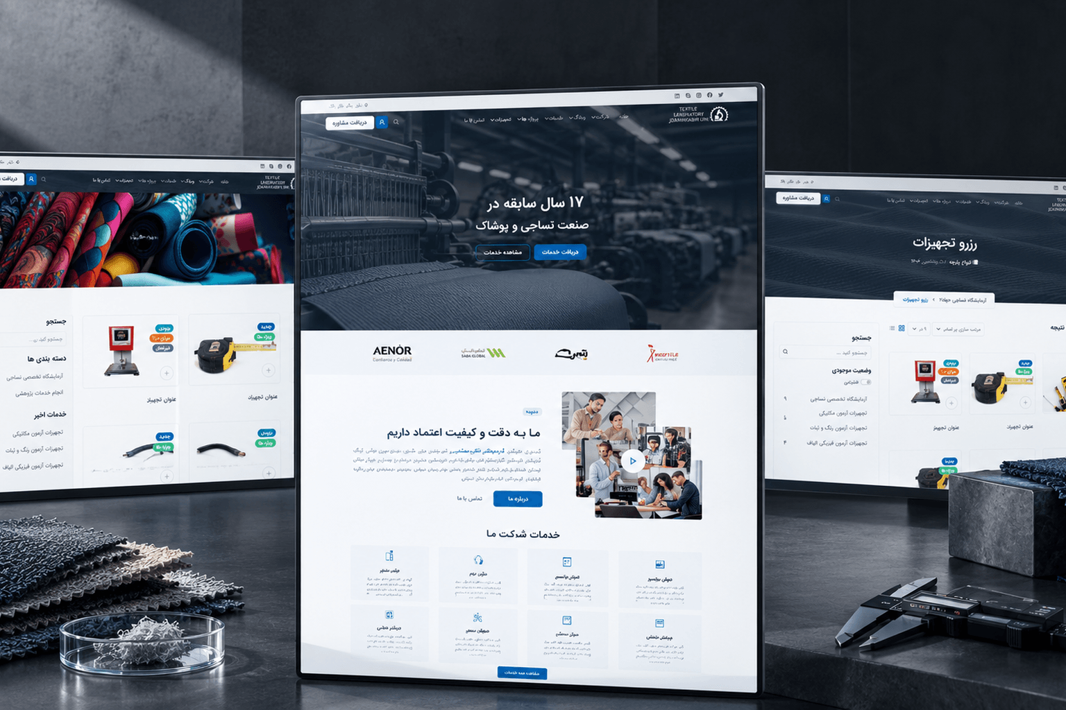 JDTexLab — پلتفرم خدمات و سفارش‌های آزمایشگاهی